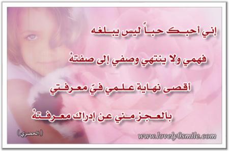 lovemaroccan
